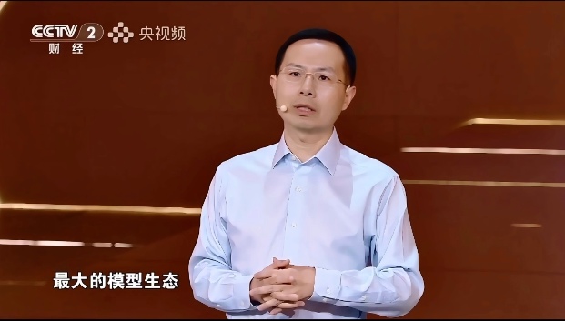 AI创新生态如何赋能产业落地与节目升级(图6)