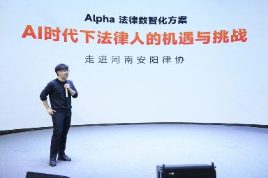 法律行业智能化转型：AI工具如何提升办案效率(图1)