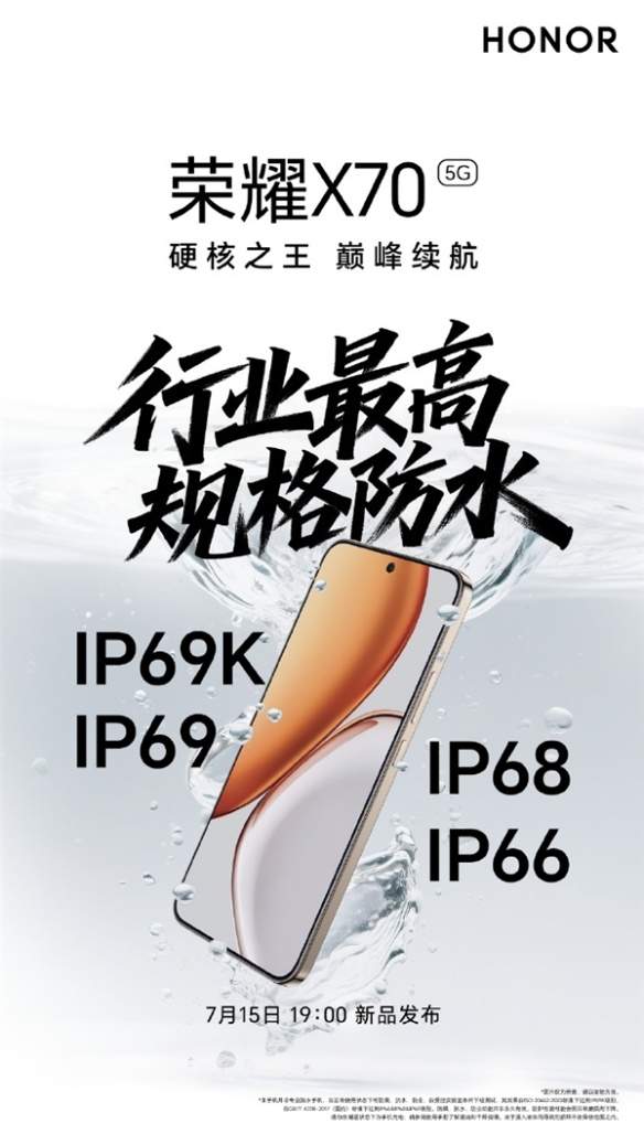 送父母性价比高的手机：2025年高品质选择推荐(图4)