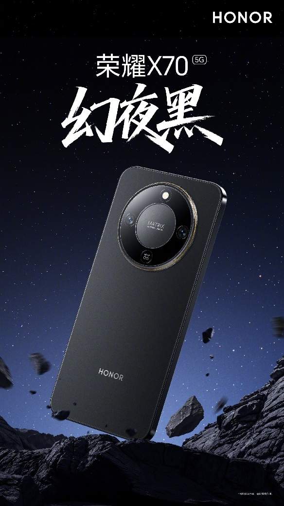 适合户外用的手机：2025年耐用续航首选推荐(图4)