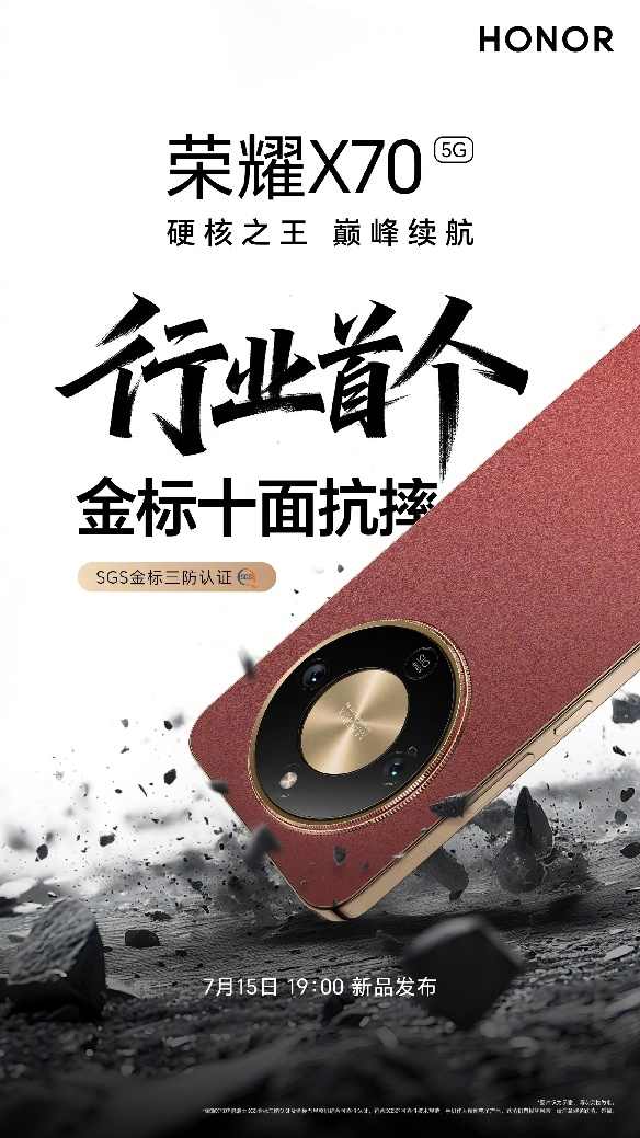 2025最耐摔的手机：三款机型横评，榜首获SGS金标认证！(图5)
