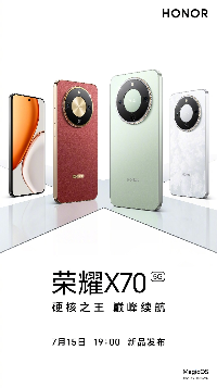 2025高性价比手机推荐榜单出炉：第一款入股不亏(图1)