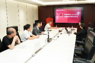 法律科技赋能律所：数智化实践基地引领行业革新(图1)