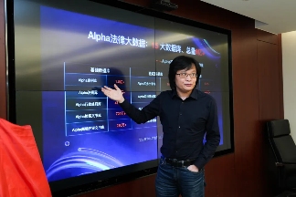 法律科技赋能律所：数智化实践基地引领行业革新(图4)