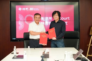 法律科技赋能律所：数智化实践基地引领行业革新(图6)
