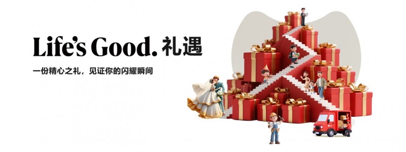 LG电子官方商城上线 全周期品质体验(图5)