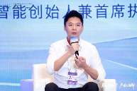 智能体技术破局实践 人机协同提升产业效能(图4)