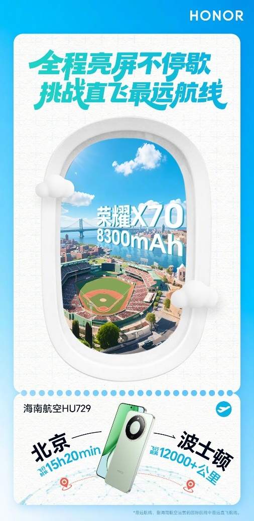 一文看懂，谁才是2025最强续航手机！(图1)