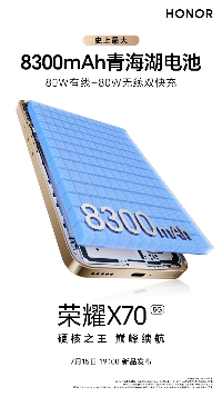 性价比高的千元机来了 三款机型横评给出2025千元机推荐(图4)