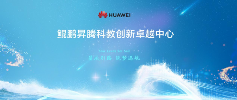 三维模型生成算法突破，昇腾平台助力高效创作(图3)