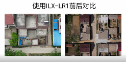 无人机巡检助力禁种铲毒 高像素AI识别提升效率(图2)