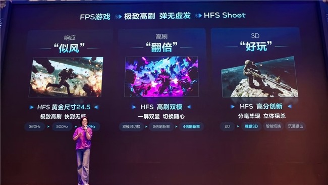 TCL华星领跑电竞显示赛道 实体创新赋能玩家生态(图5)