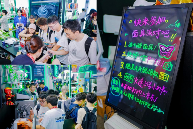 3D打印技术与娱乐深度融合引领消费新趋势(图10)