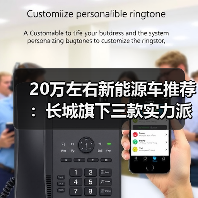 20万左右新能源车推荐:长城旗下三款实力派SUV(图2) 20万左右新能源车推荐:长城旗下三款实力派SUV(图2)