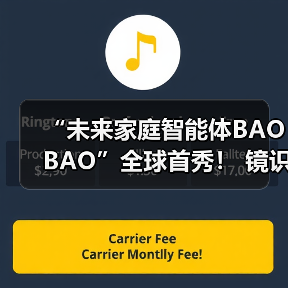 “未来家庭智能体BAOBAO”全球首秀! 镜识科技携三款尖端机器狗亮相2025世界机器人博览会(图4) “未来家庭智能体BAOBAO”全球首秀! 镜识科技携三款尖端机器狗亮相2025世界机器人博览会(图4)
