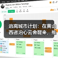 逃离城市计划:在黄山西递泊心云舍醒来,推窗便是江南旧梦(图4) 逃离城市计划:在黄山西递泊心云舍醒来,推窗便是江南旧梦(图4)