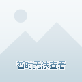 金融云平台如何选型与落地:从安全合规到业务连续性的实践指南(图1) 金融云平台如何选型与落地:从安全合规到业务连续性的实践指南